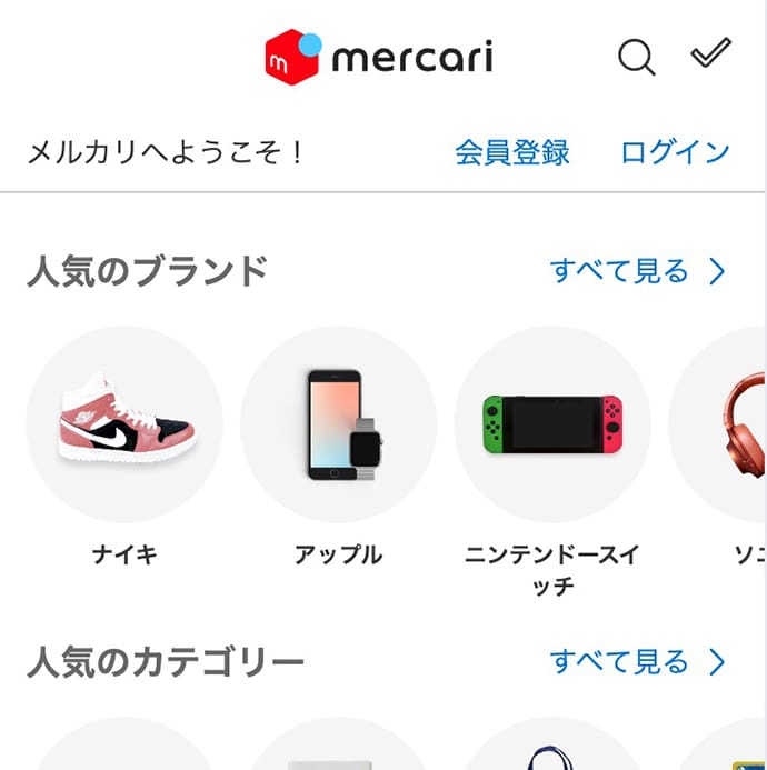 メルカリのwebページのサムネイル