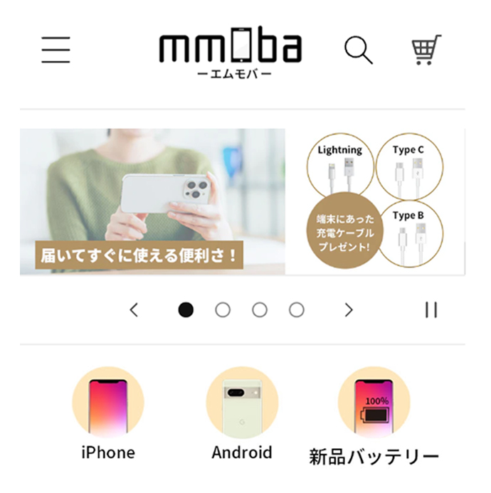 エムモバのwebページのサムネイル