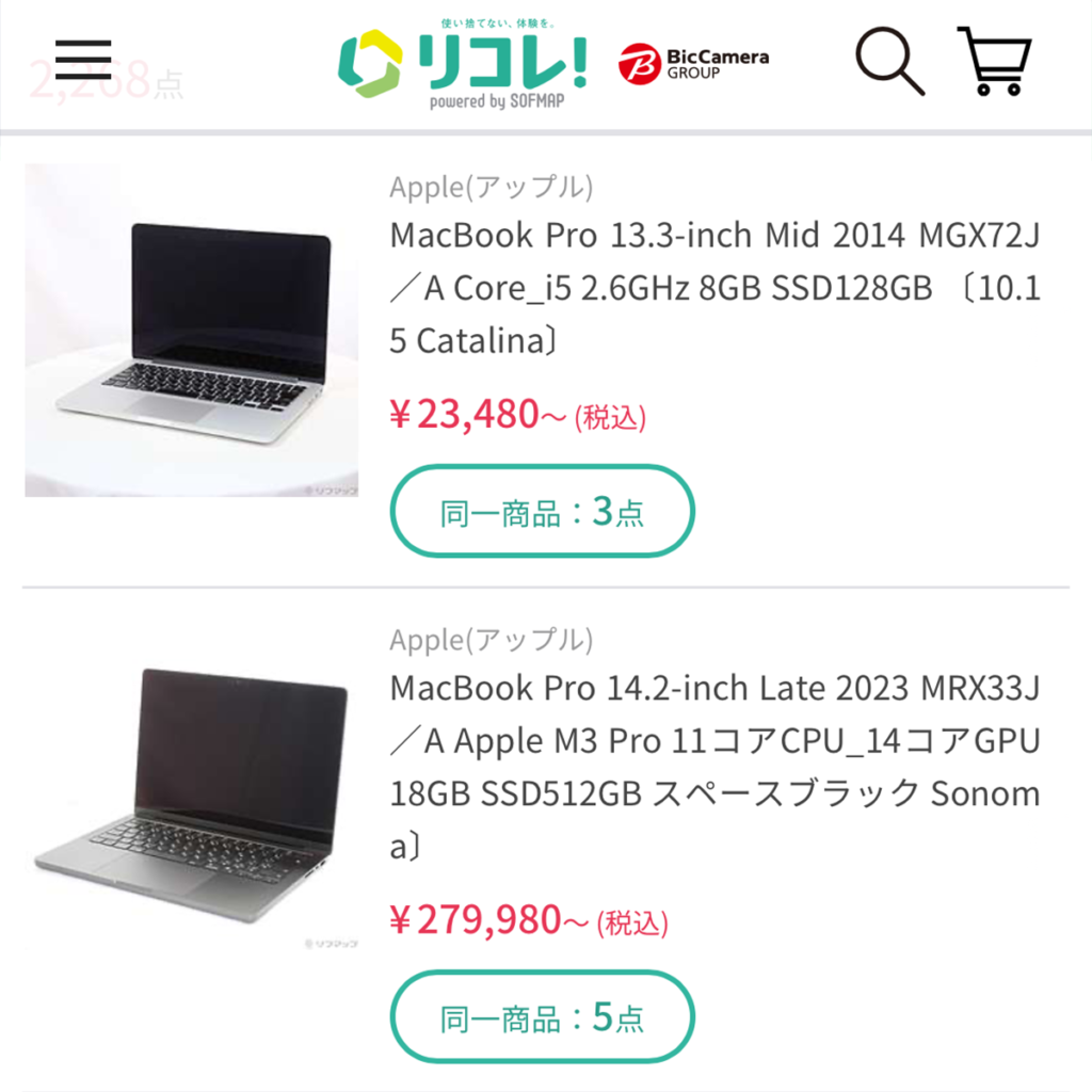 リコレで販売されている中古MacBook Air /Pro