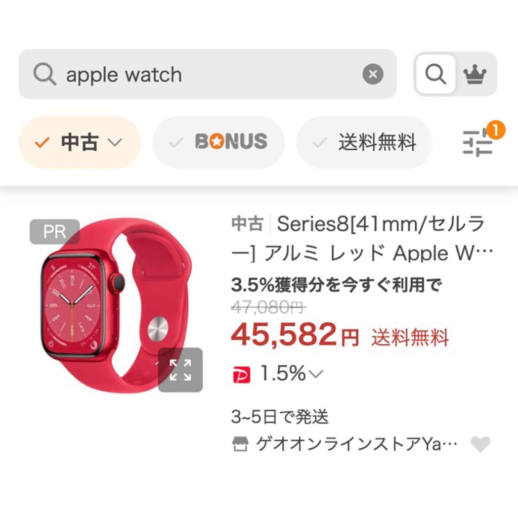 ヤフーショッピングで販売されているApple Watch