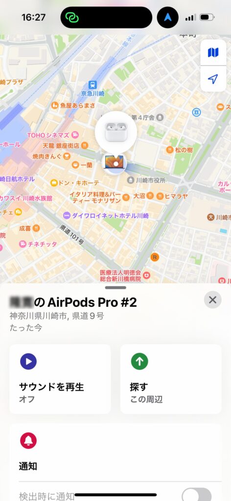 「探す」アプリで紛失したAirPodsを探す