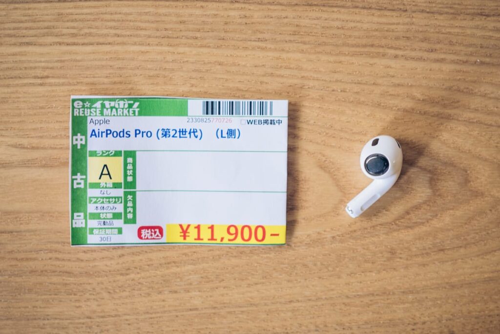 イヤホン専門店のeイヤホンで購入したAirPods片耳のみ