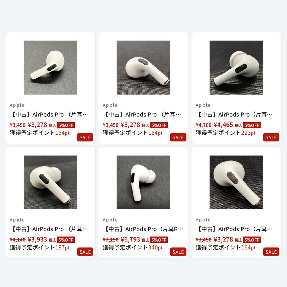 イヤホン専門店「eイヤホン」で販売されている片耳のみのAirPods